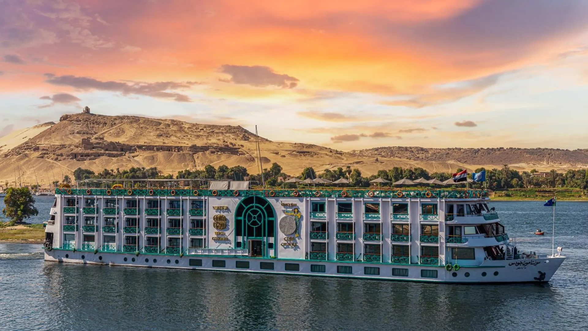 Sonesta Moon Goddess Cruise Ship From Luxor To Aswan - 04 & 07 Nights Every Monday